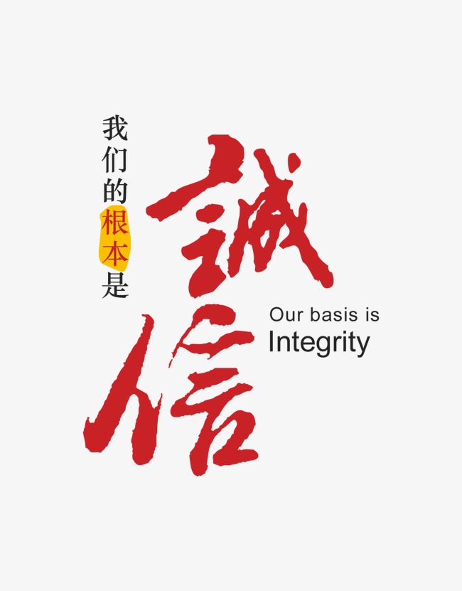 勃利收账公司